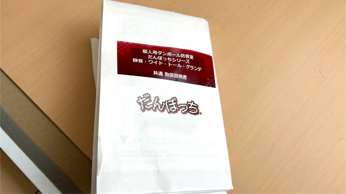 まとめ