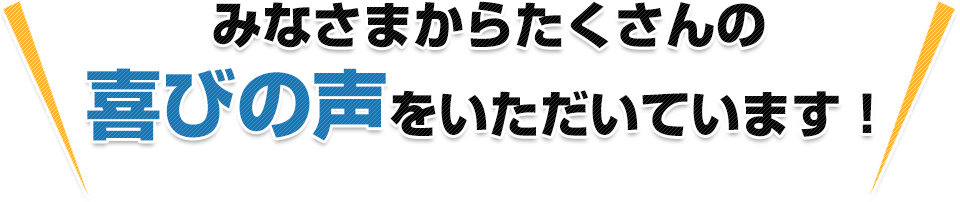 関東と札幌市を拠点に活動しています