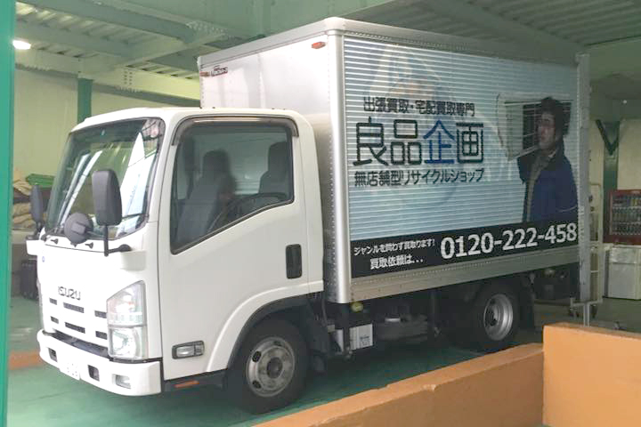 搬出経路をお知らせください