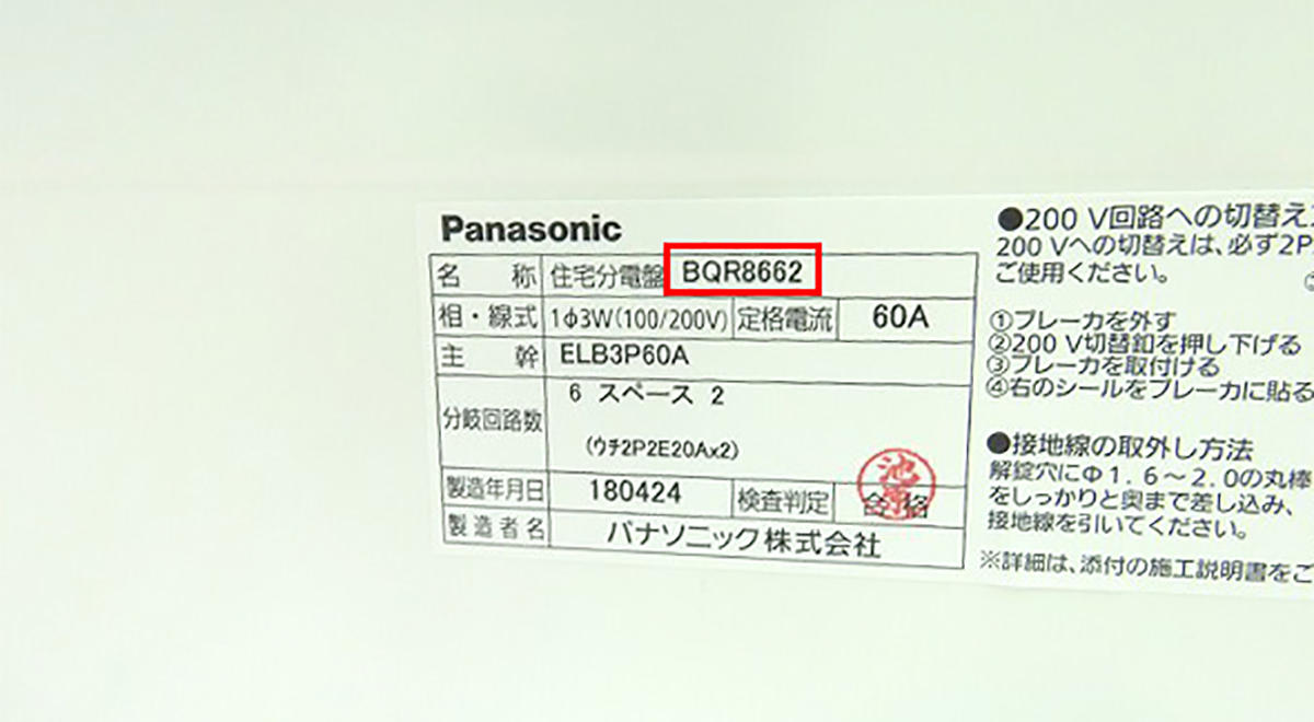 型番をお調べくださいませ。