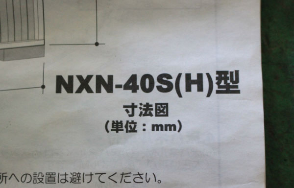 事前に買取価格の目安がわかる