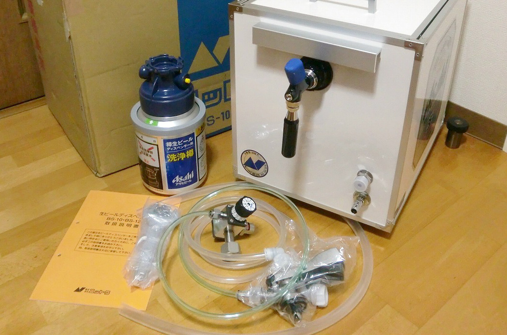 付属品の準備
