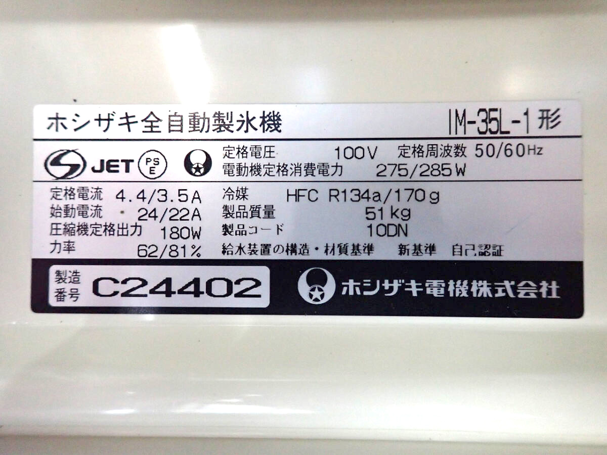 型番、年式を調べて事前査定をする