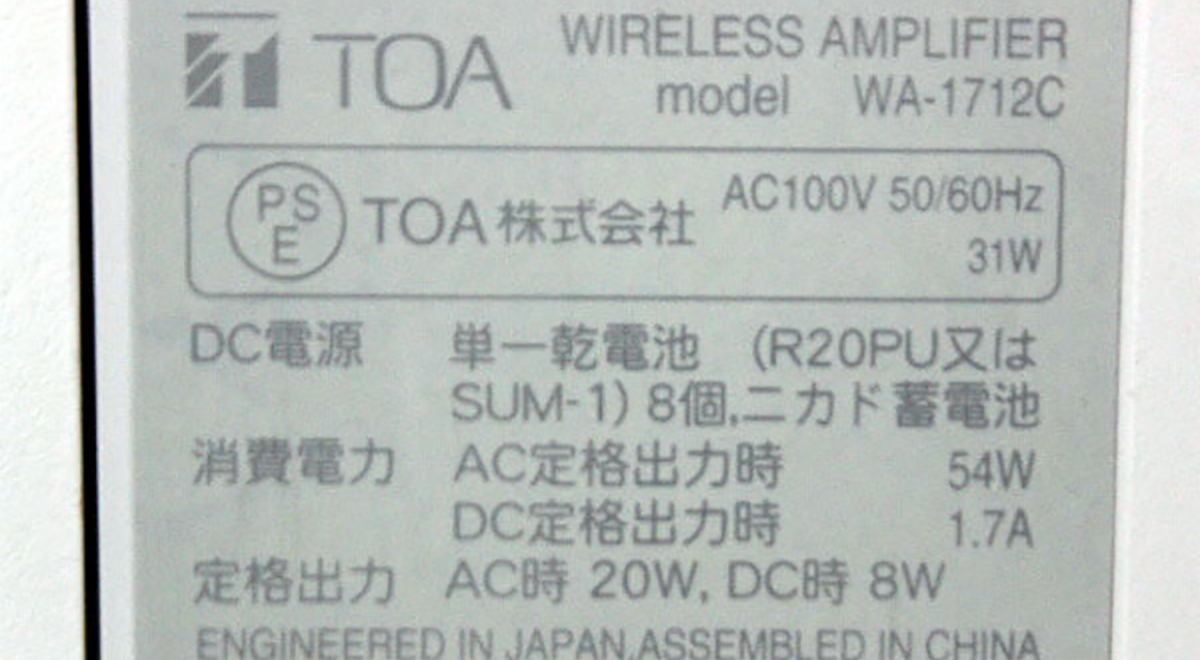 型番と製造年をお調べくださいませ。