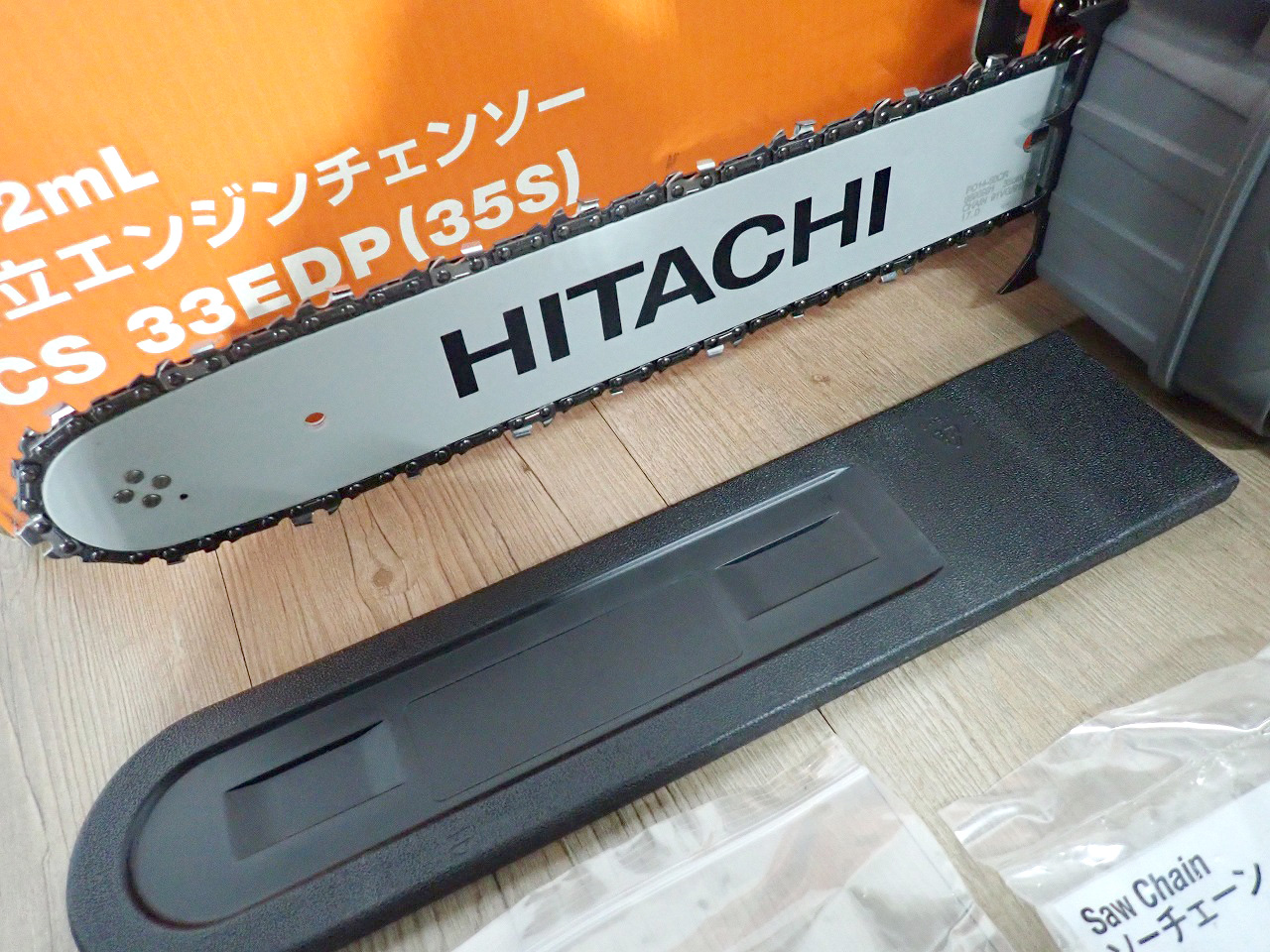 チェーンソーの清掃