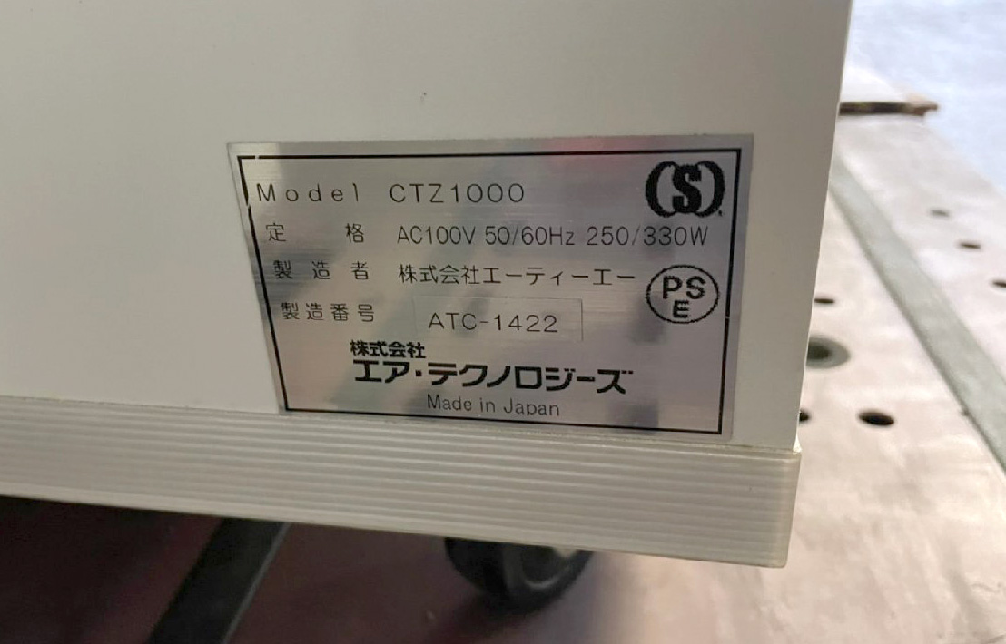型番や年式を調査