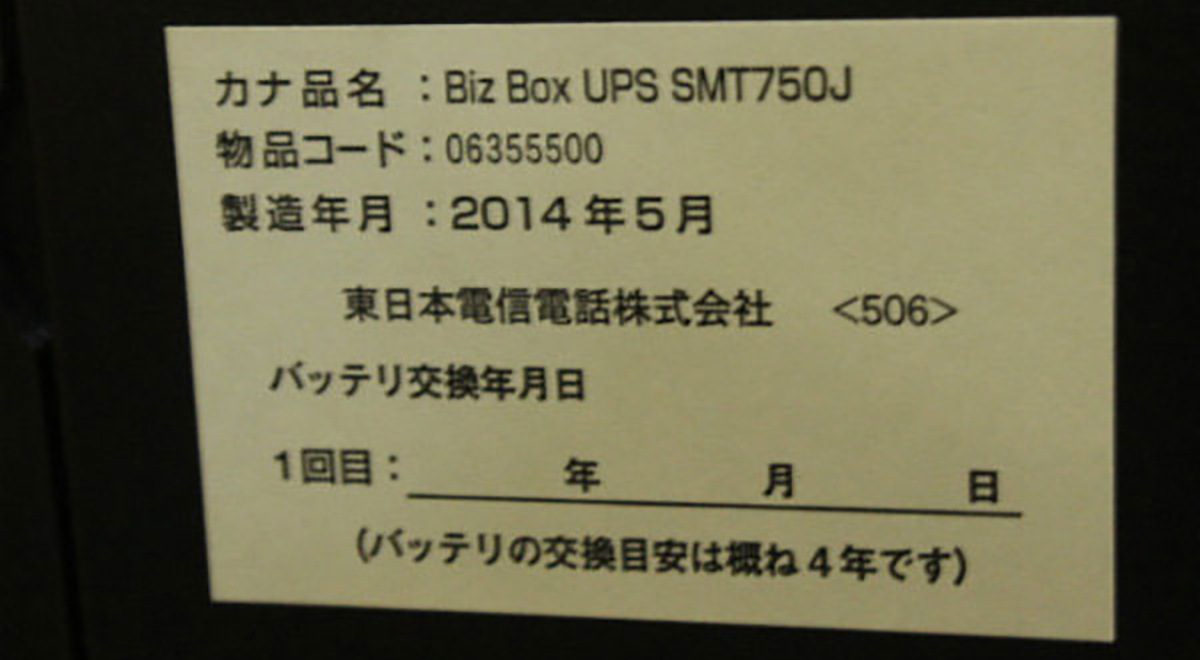 型番や製造年をお調べください。