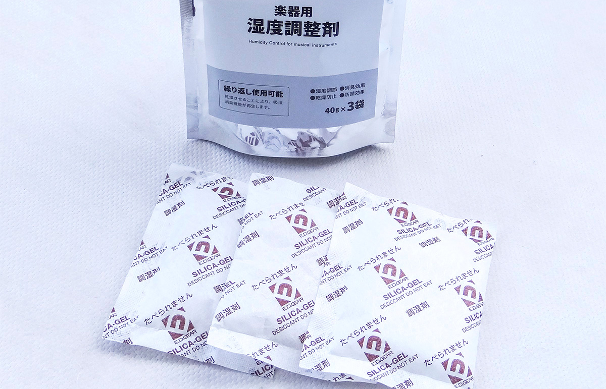 保管は除湿剤・乾燥剤とともに