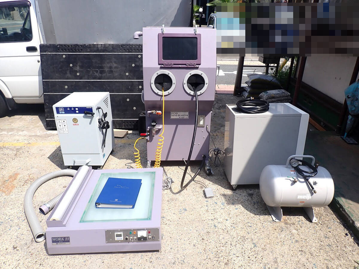 サンドブラスター