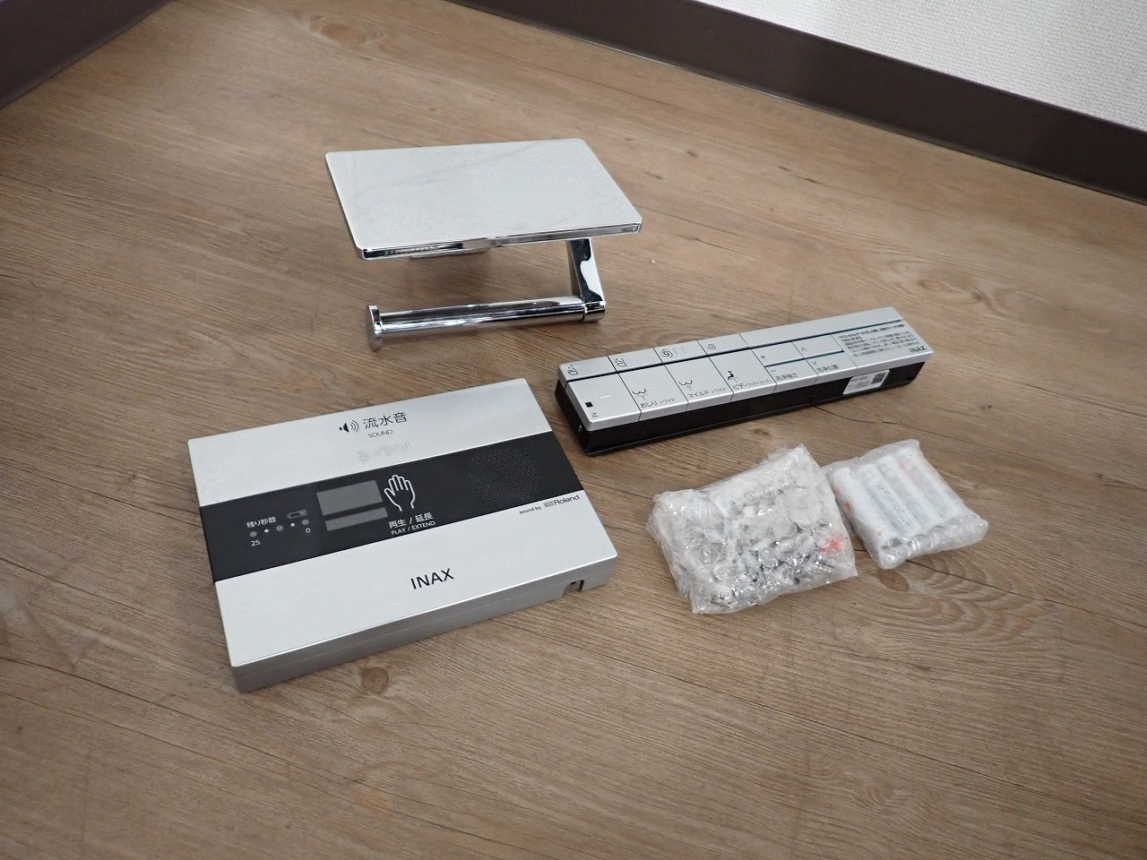 付属品を揃える