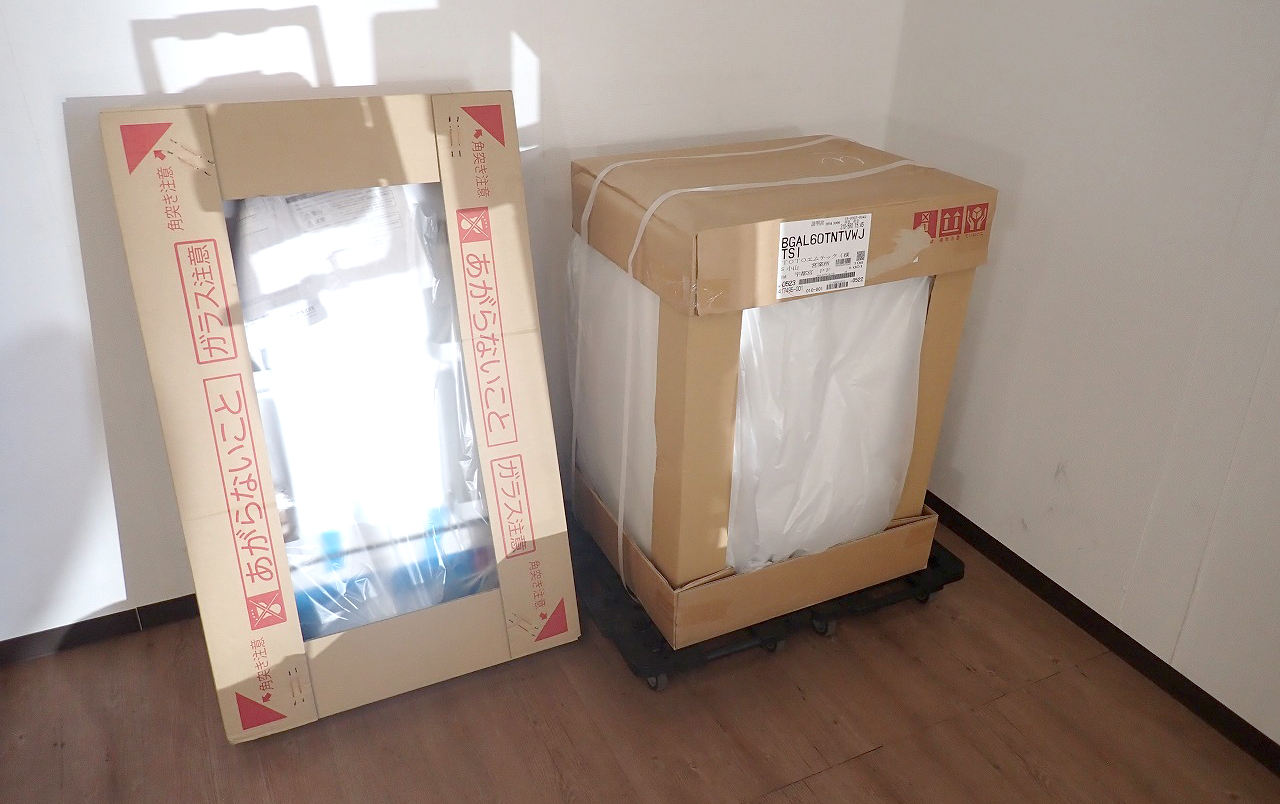売りたいモノをまとめて提示