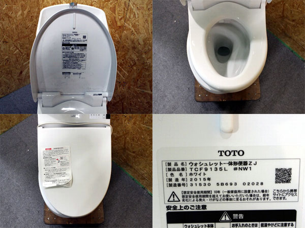 TOTO ウォシュレット TCF9135L | monsterdog.com.br