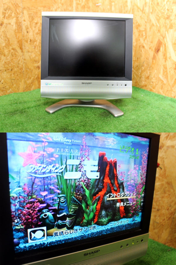 LC-13S4-Sを1000円で買取ました。@東京都目黒区(ID:17607) LC-13S4-Sを1000円で買取ました。@東京都目黒区(ID:17607)