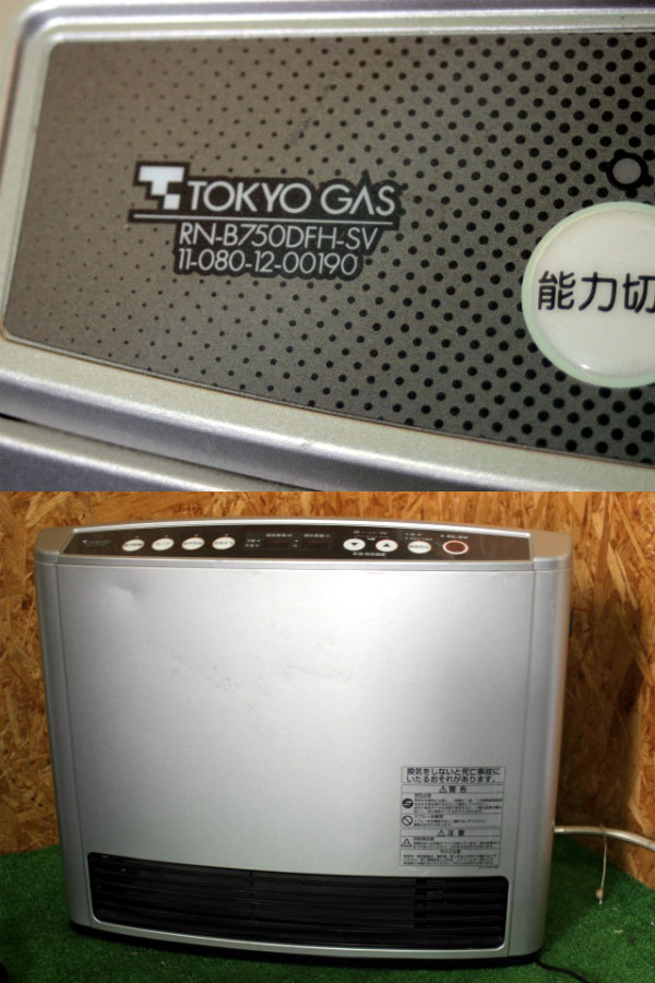 春早割 リンナイ2007年製ガスファンヒーターRN-B750DFH-SV ファンヒーター