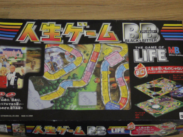 ボートゲームセット 4個 を1000円で買取ました 越谷市 Id 252 ボートゲームセット 4個 を1000円で買取ました 越谷市 Id 252