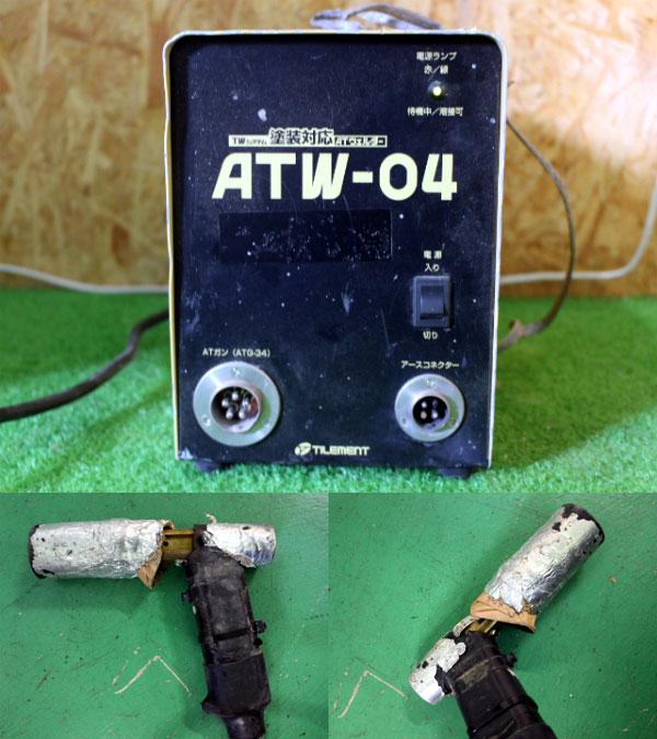 ATウエルダー タイルメント 中古 ATW-04