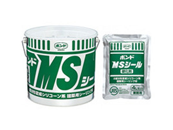 MSシールNBを500円で買取ました。＠朝霞市(ID:26907)