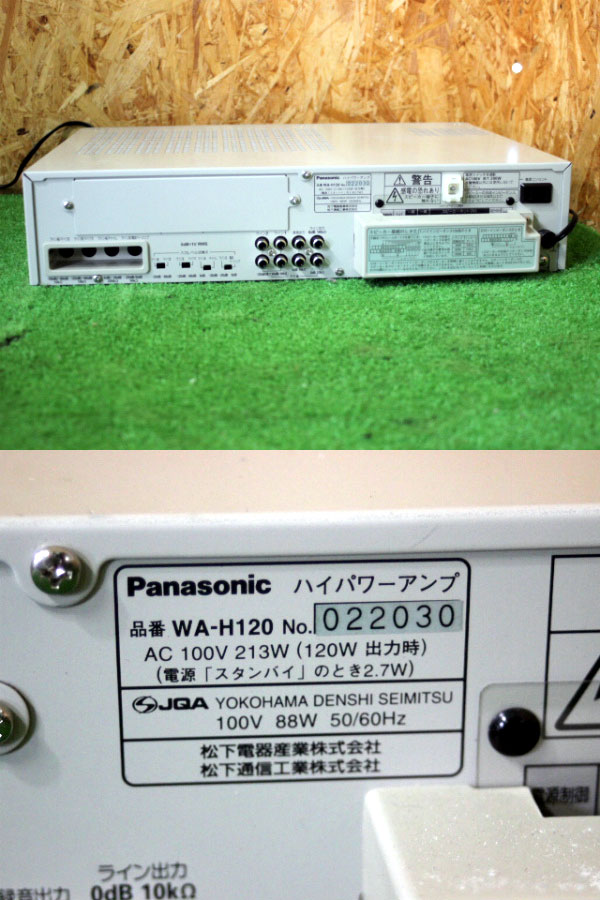 待望☆】 ハイパワーアンプ billard-akademie-nuertingen.de
