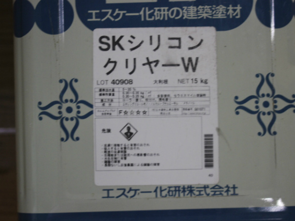 を500円で買取ました 東京都練馬区 Id 259 を500円で買取ました 東京都練馬区 Id 259