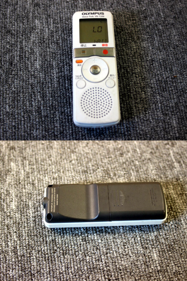 Vn 70を300円で買取ました 越谷市 Id Vn 70を300円で買取ました 越谷市 Id
