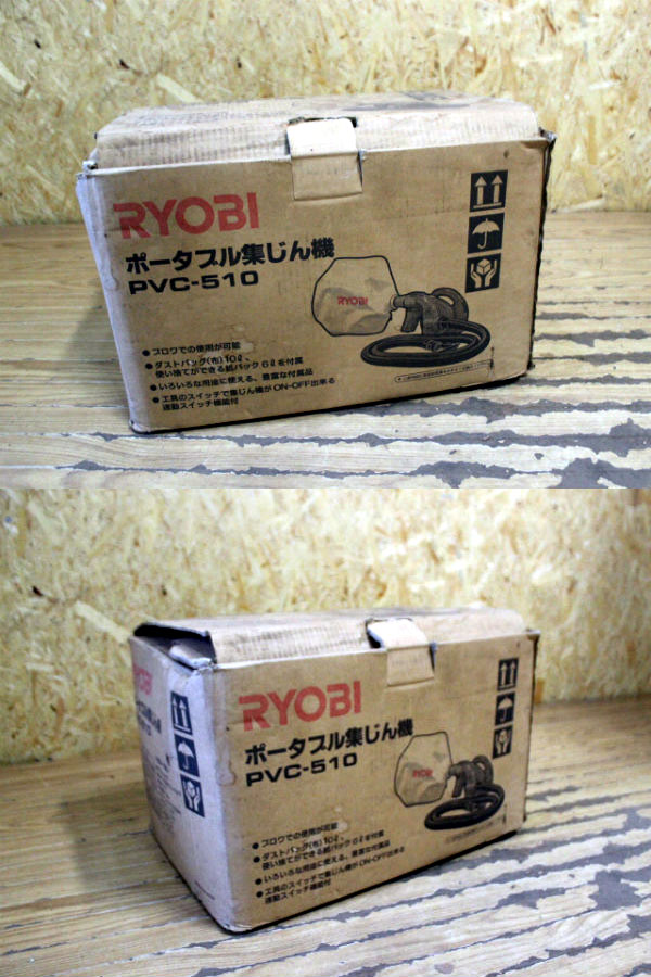 PVC-510を1000円で買取ました。＠川口市(ID:31878)