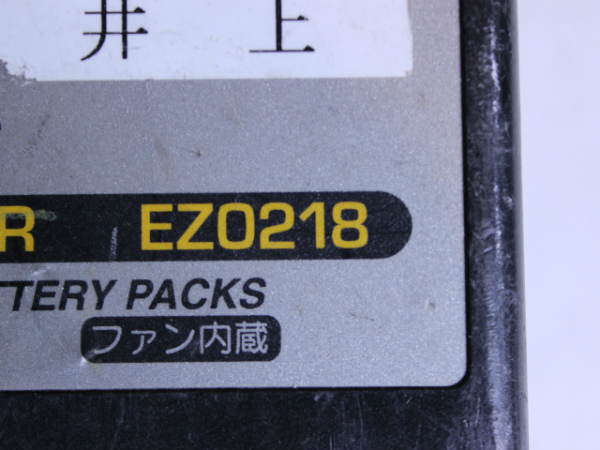メーカー在庫あり】 EZH06012ST80 京セラ(株) 京セラ EZバー EZH-ST型