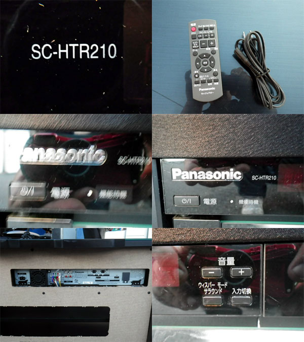 85％以上節約 Panasonic SC-HTR210-K