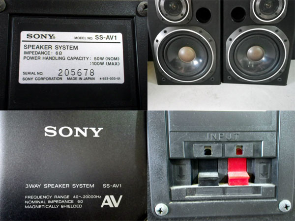 ななさま専用 ソニー スピーカーSS-AV1 ペア SONY 日本製 - メルカリ