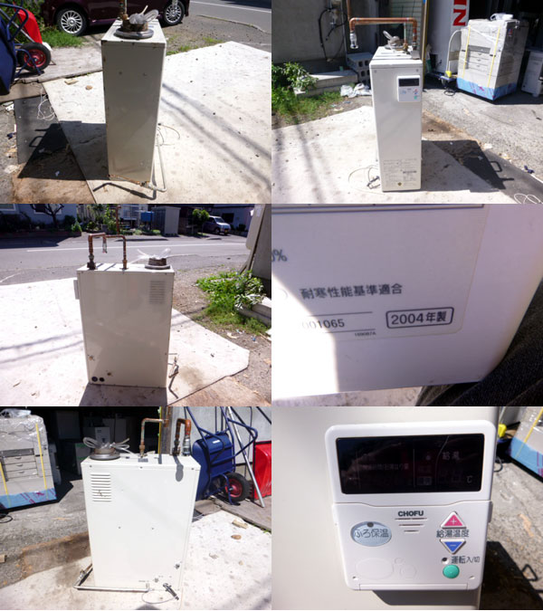 長府 KIB-4701DE ボイラー 石油給油器‼️