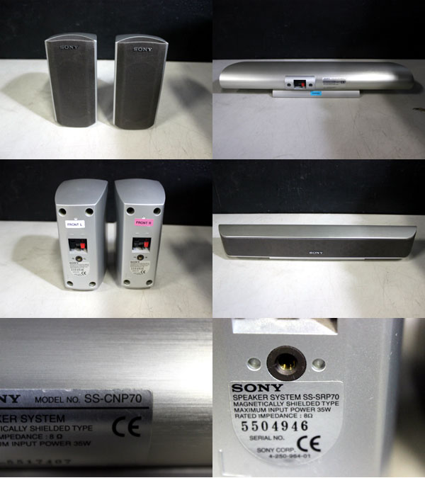 日本正規代理店 SONY STR-KSL80 5.1ch ホームシアターシステム
