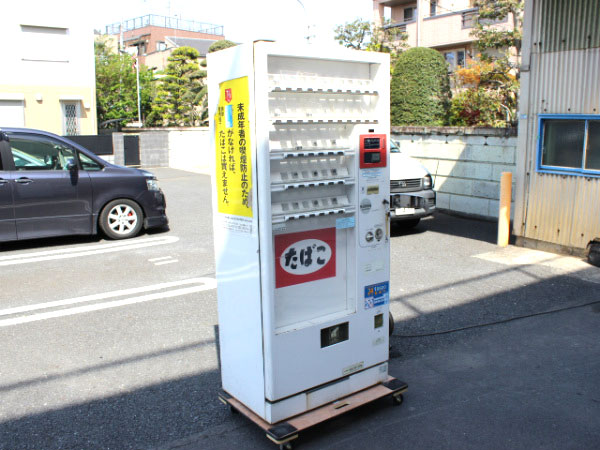 Tnr 02を5000円で買取ました 川越市 Id