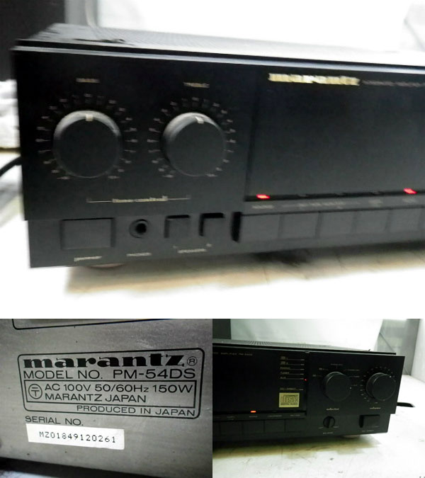 PM-54DSを2500円で買取ました。@川口市(ID:69554)