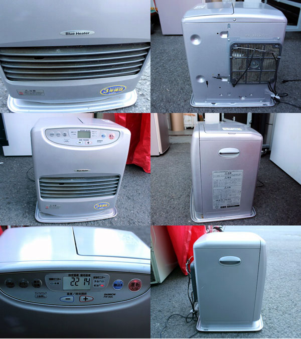 DAINICHI FW-5617L W 石油ヒーター ヒーター 引き取り希望 Idai na - ファンヒーター - scuffy.org DAINICHI FW-5617L W 石油ヒーター ヒーター 引き取り希望 Idai na - ファンヒーター - scuffy.org