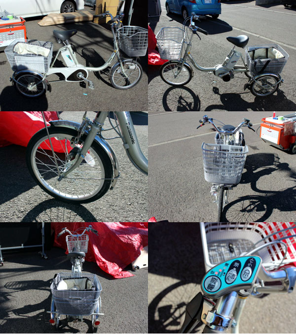3輪車 自転車 間