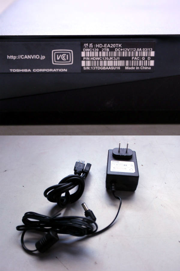 Hd Eatkを1500円で買取ました 札幌市東区 Id Hd Eatkを1500円で買取ました 札幌市東区 Id