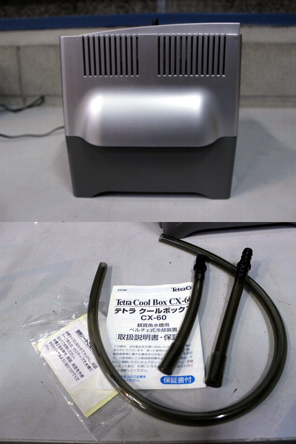 Cx 60を700円で買取ました 大阪市大正区 Id Cx 60を700円で買取ました 大阪市大正区 Id