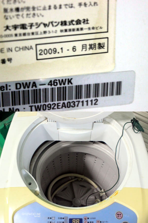 DAEWOO 全自動洗濯機 4.6Kg DWA-46WK
