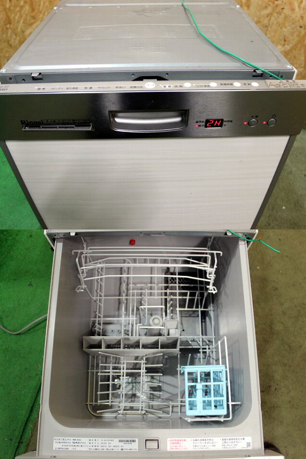 標準設置料金込 最終価格 ビルトイン食洗機 Rinnai リンナイ Rkw 402gp 基本宅配便送料無料 家電 スマホ カメラ Rspg Spectrum Eu