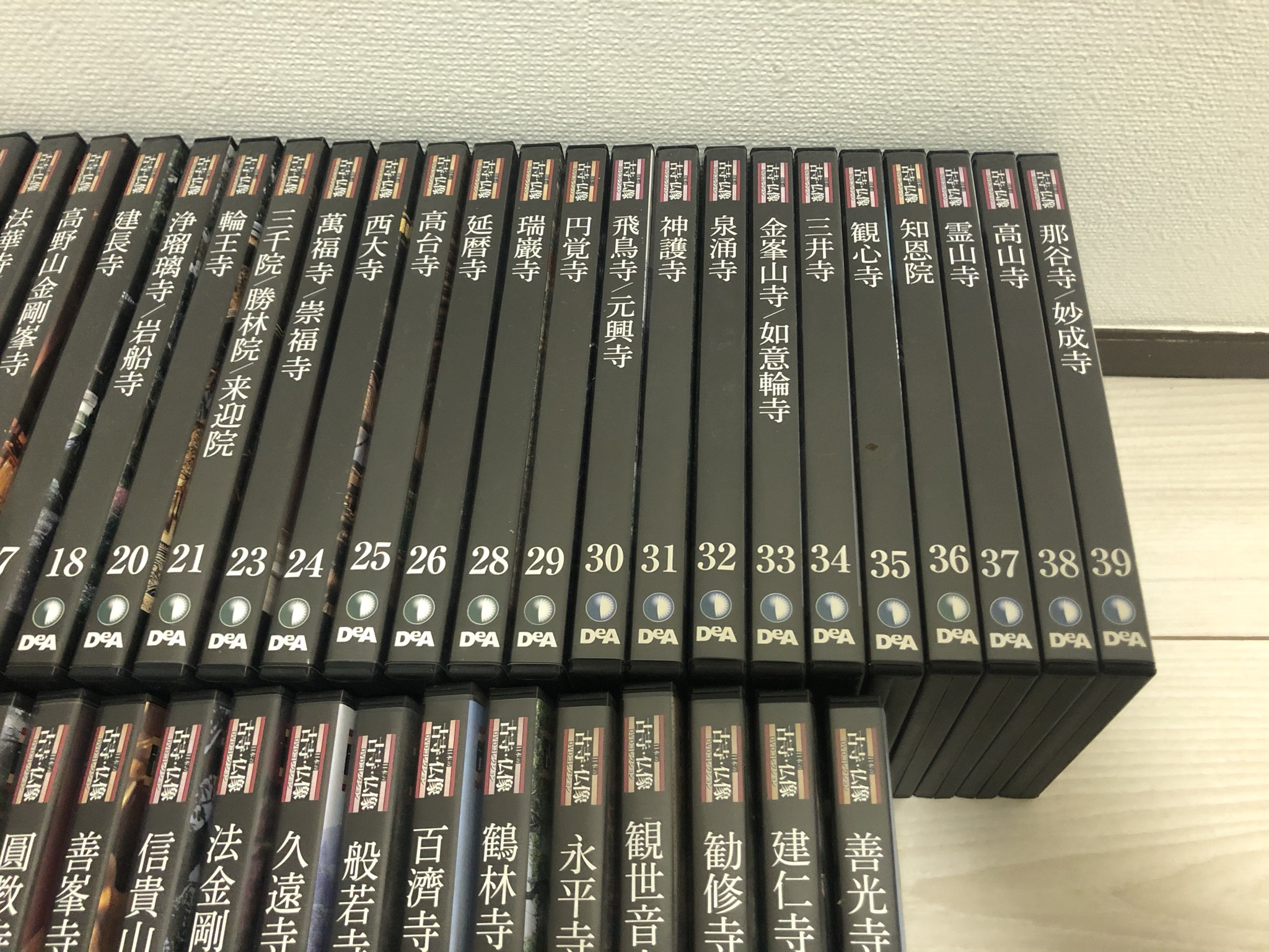隔週刊 日本の古寺・仏像 DVDコレクション