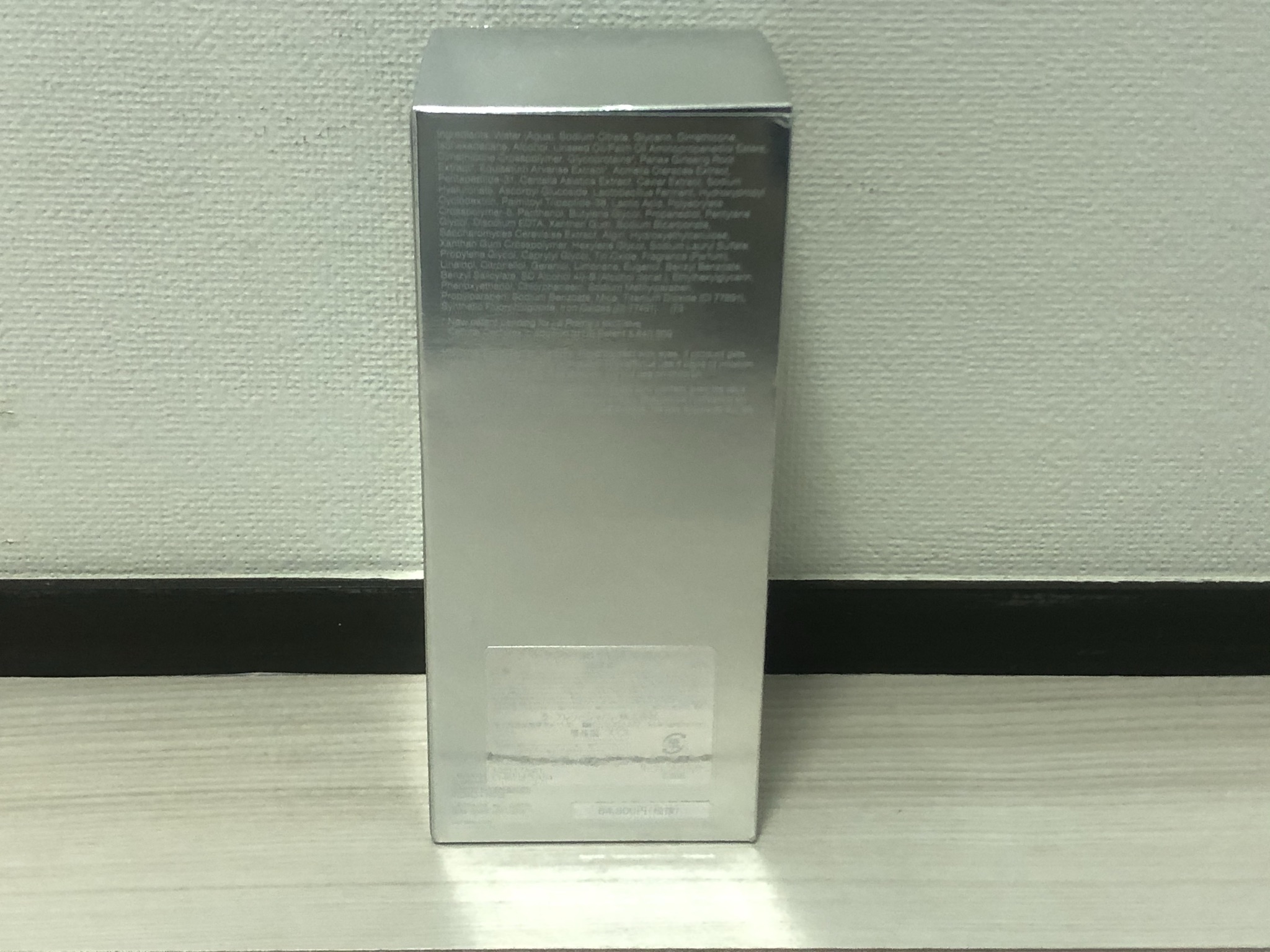 スキン キャビア リキッド リフト 50mL