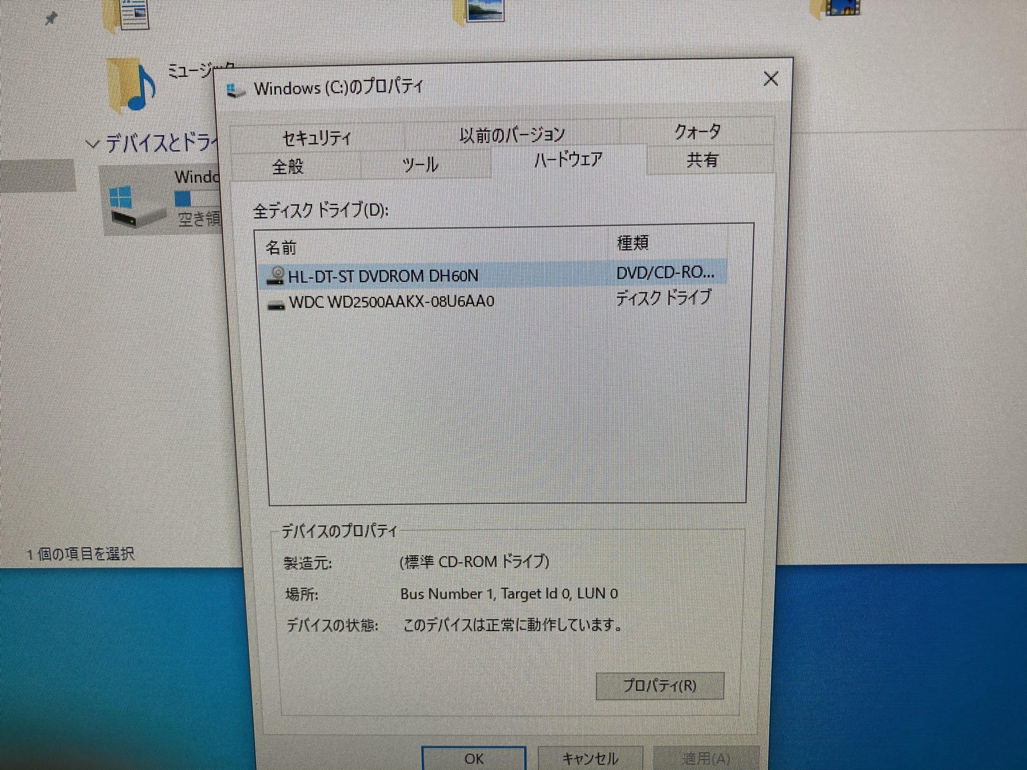 Celeron G1820 2.7GHz メモリ6GB DVDドライブ HDD500GB GW2270-B