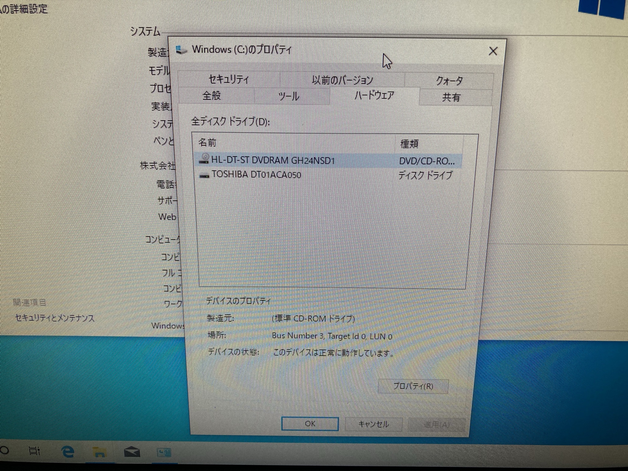 GL2460-B Core i3-6100 3.70GHz メモリ8GB HDD500GB Windows10 64bit