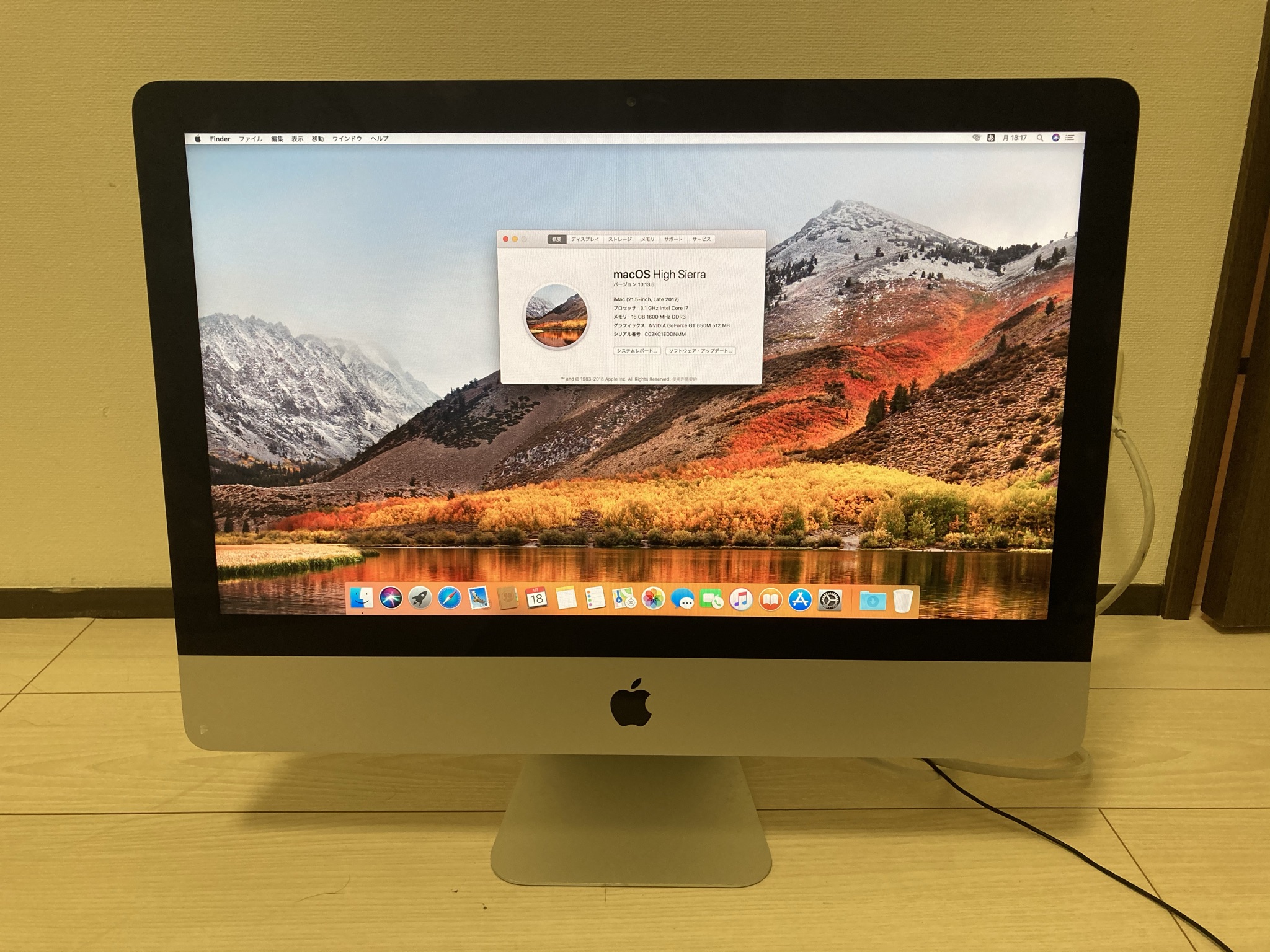 iMac (21.5-inch, Late 2012) A1418 Corei7