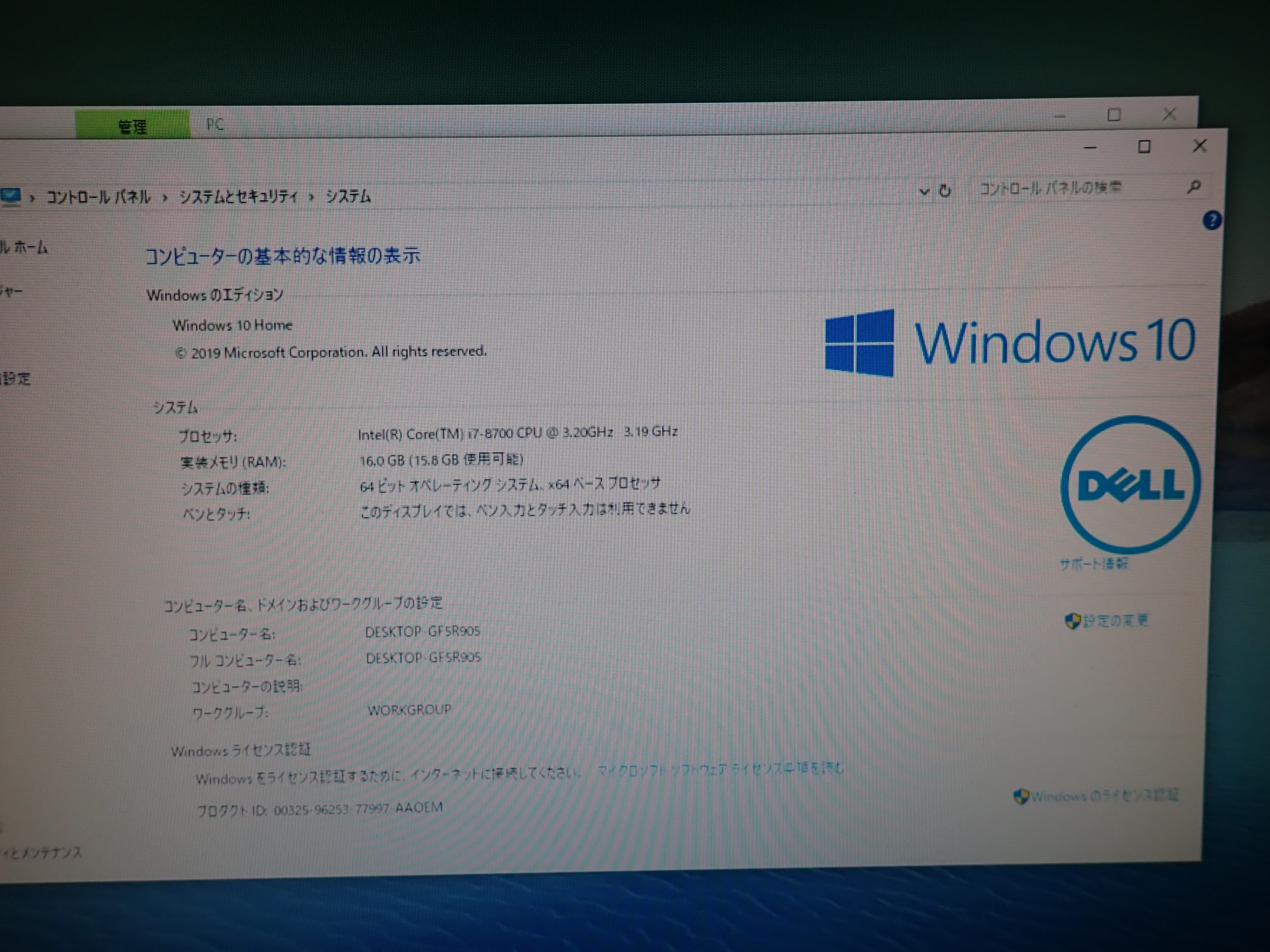 XPS Core i7-8700 3.20GHz メモリ16GB HDD1TB SDスロット Windows10 Home 64bit