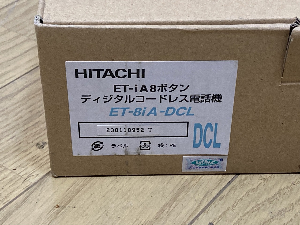 HITACHI/日立
