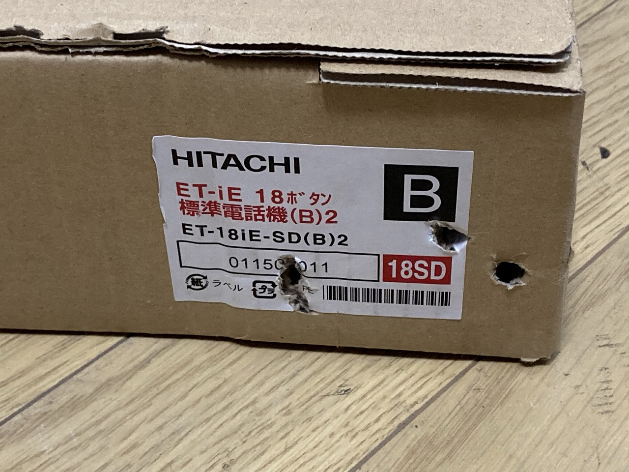 HITACHI/日立
