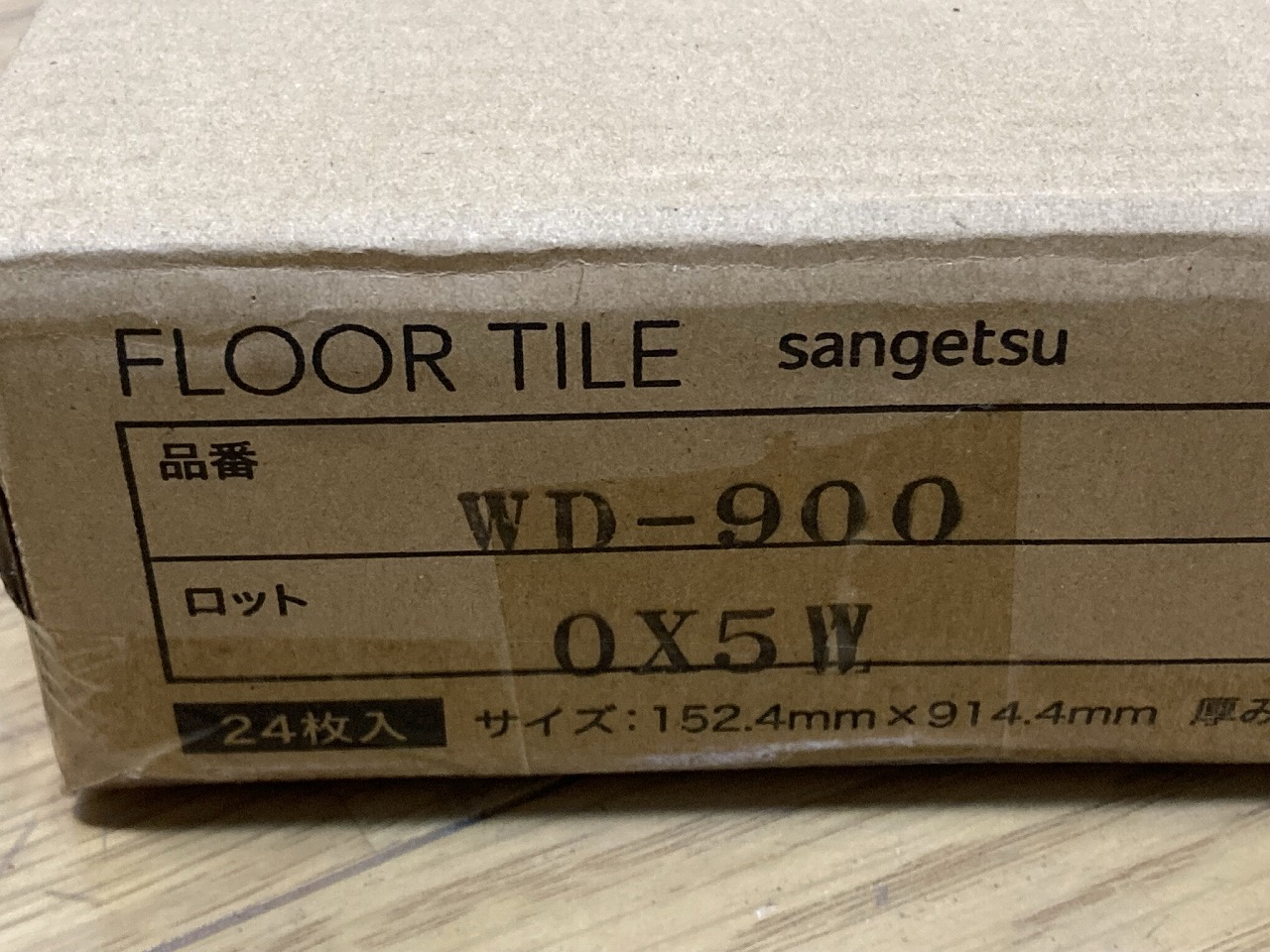 SANGETU/サンゲツ