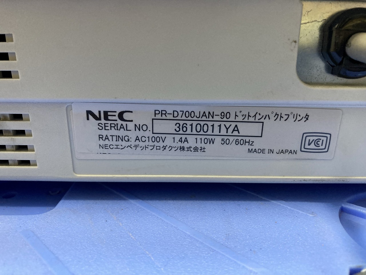 NEC/エヌイーシー