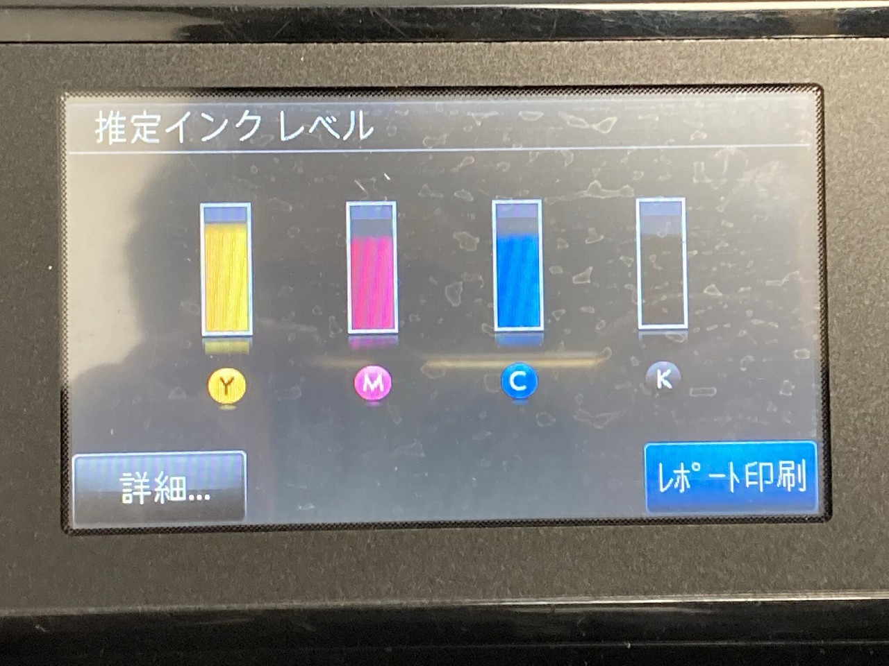 hp/ヒューレットパッカード
