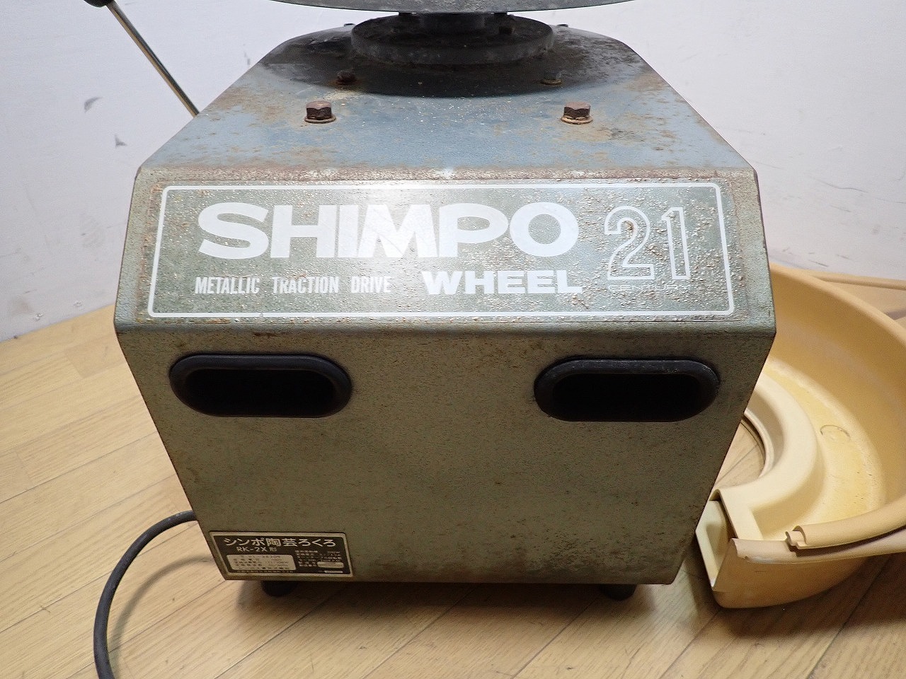SHINPO/シンポ